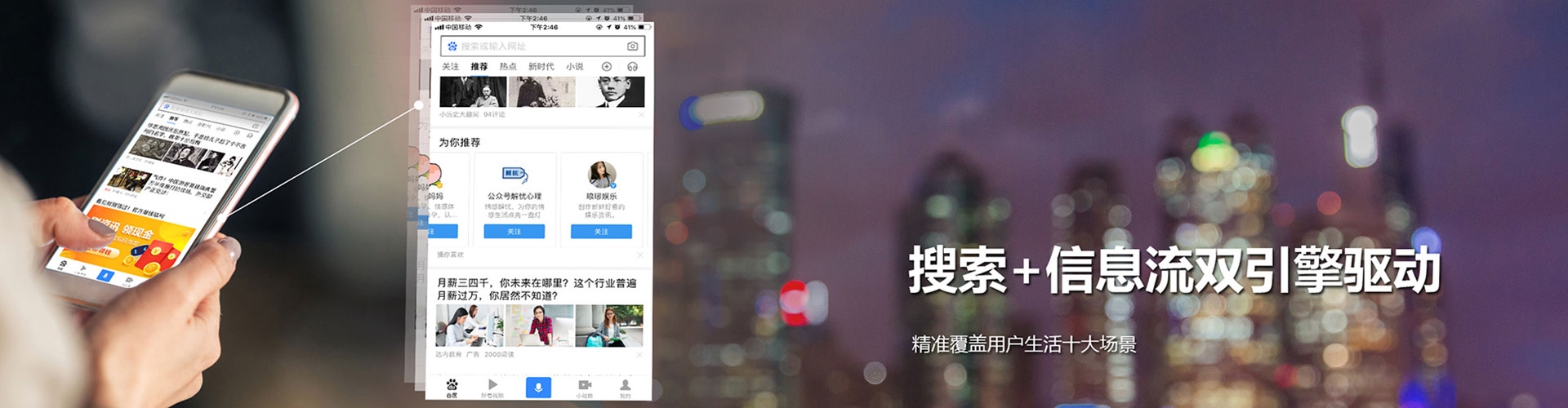 甘井子信息流开户