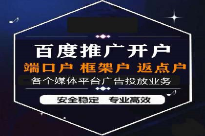 sem账户托管如何助力企业实现营销目标